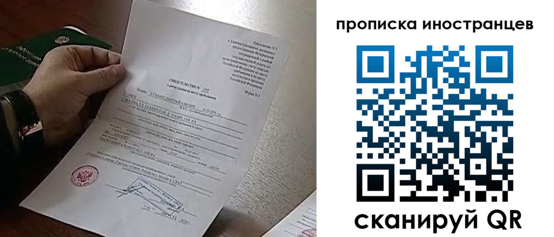 прописка поиск в Емве